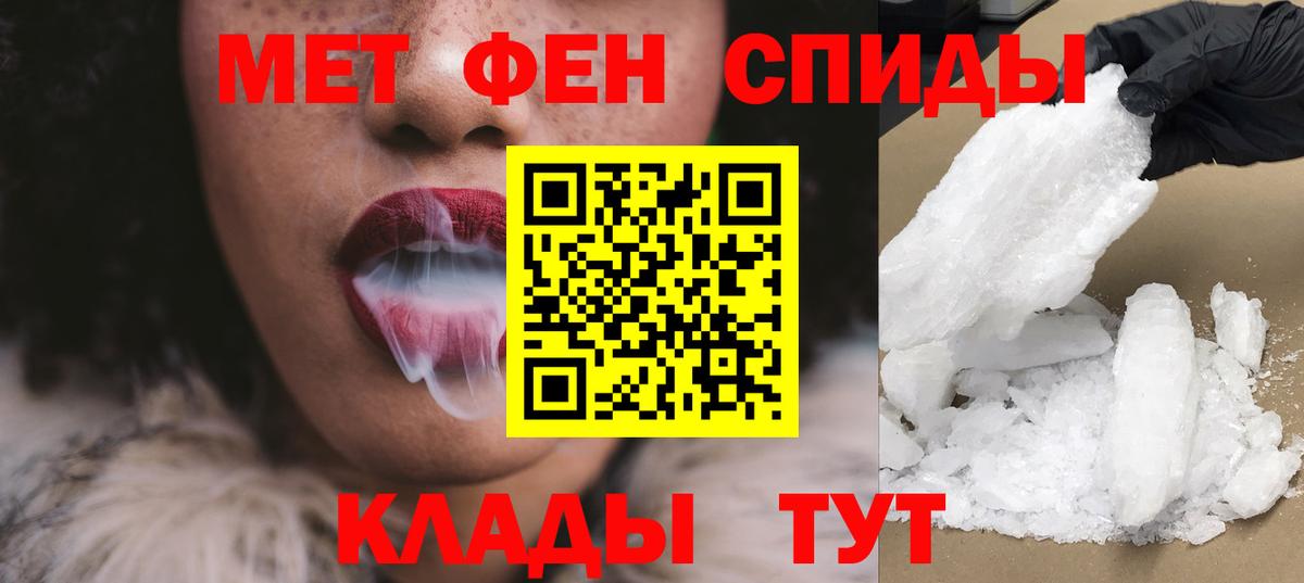 АМФ  АМФ 98%  omg ссылка  Узловая  АМФ  маркетплейс Telegram  Вход с VPN 