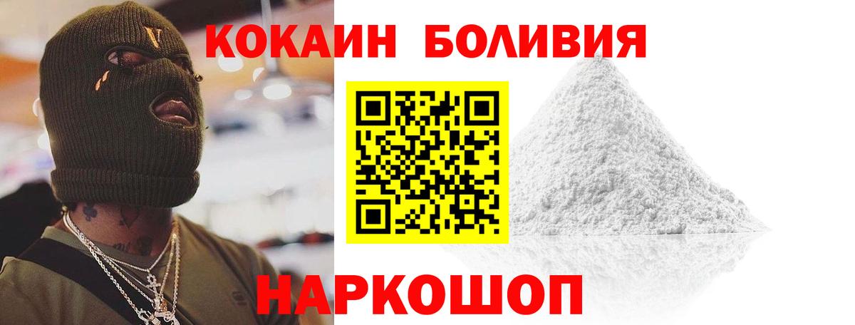 COCAIN Эквадор Узловая