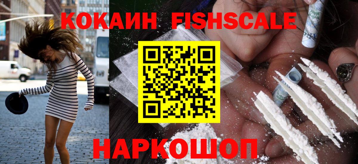 Узловая  КОКАИН 98%  Вход с VPN 