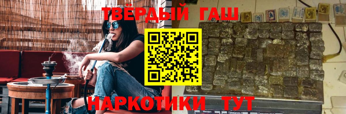 Узловая  ГАШИШ гарик  Гашиш гарик  Гашиш  Вход с VPN 