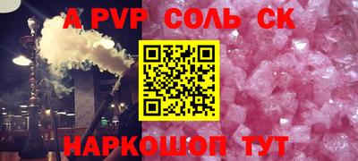 мет Бузулук