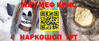 наркотики Бугуруслан