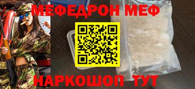 мет Бузулук