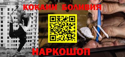 наркотики Бугуруслан