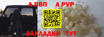 дживик Будённовск