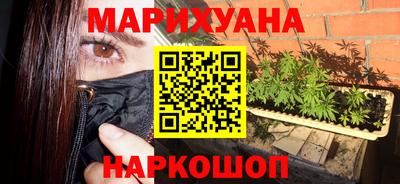 мет Бузулук