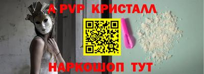 дживик Будённовск
