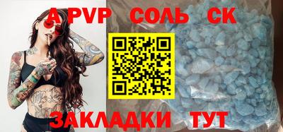 мет Бузулук