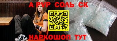 дживик Будённовск