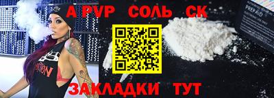 дживик Будённовск