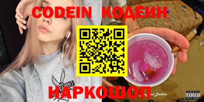 наркотики Бугуруслан