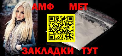 мет Бузулук