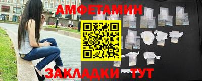 мет Бузулук