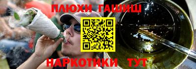 наркотики Бугуруслан