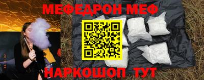 наркотики Бугуруслан