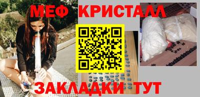 наркотики Бугуруслан