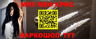 наркотики Бугуруслан