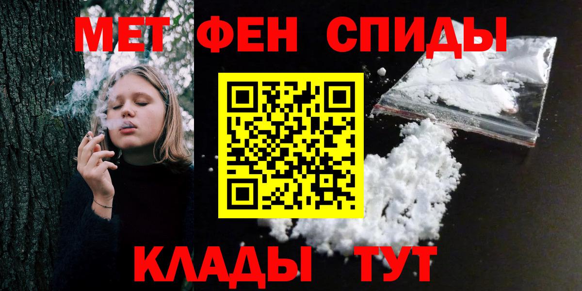 Узловая  МЕТАМФЕТАМИН Methamphetamine  Вход с VPN 