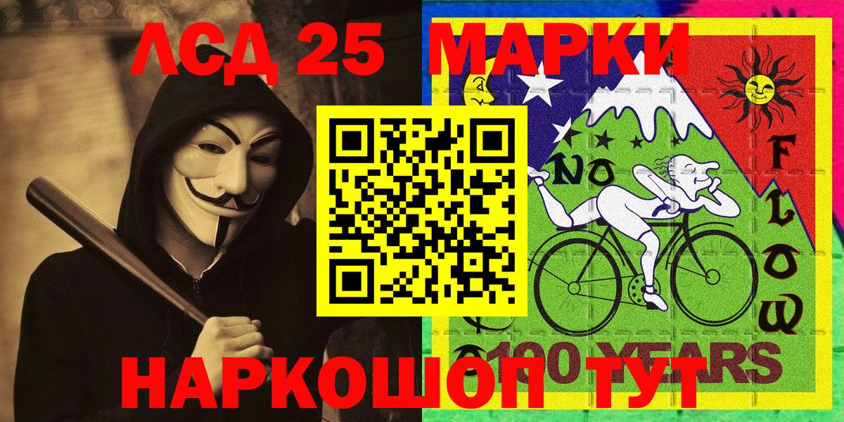 Узловая  Марки NBOMe  Вход с VPN  Марки N-bome 1,5мг  Марки N-bome 1,5мг 