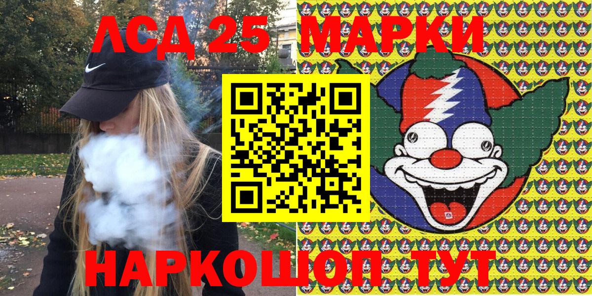 Марки N-bome 1500мкг Узловая